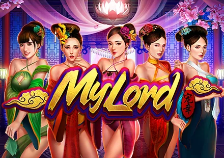My Lord